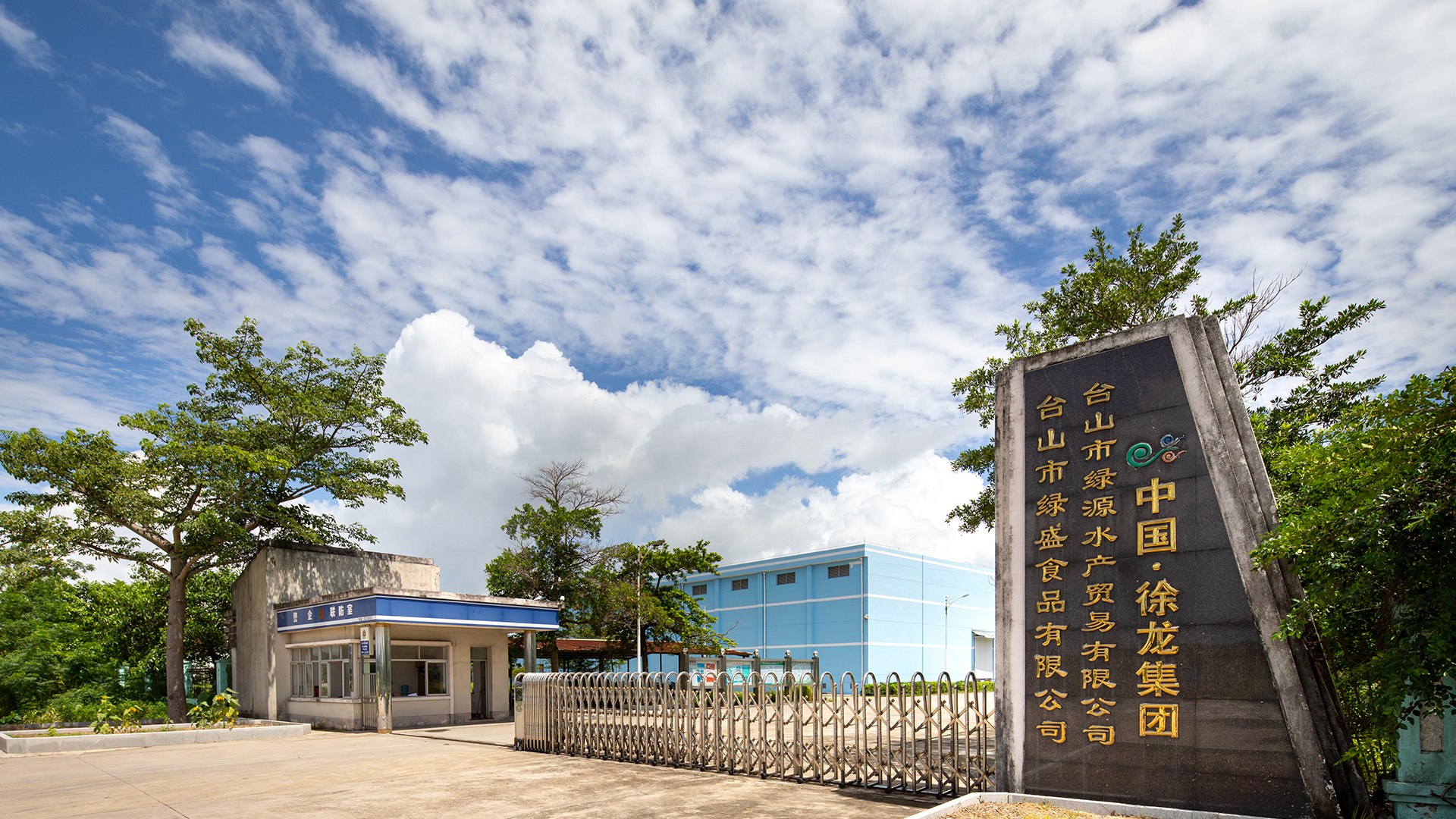 通栏图片